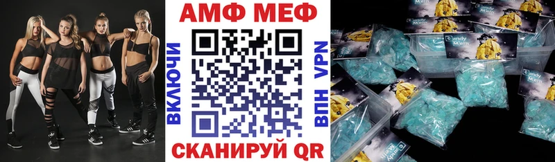 Амфетамин Розовый  Могоча 
