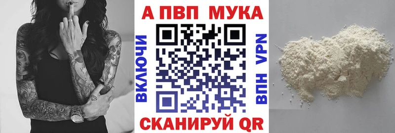 где продают наркотики  Могоча  Alpha PVP кристаллы 