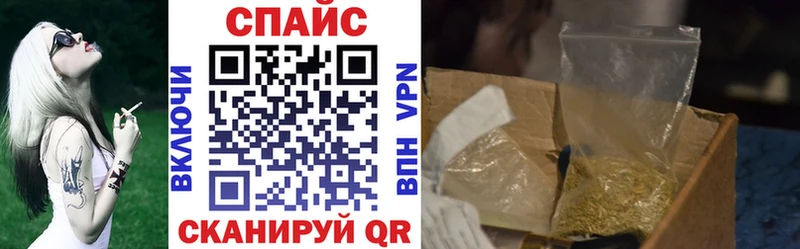 Бутират BDO  наркотики  Могоча 