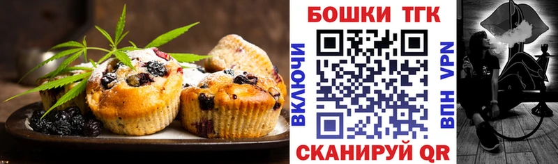 Canna-Cookies конопля Могоча