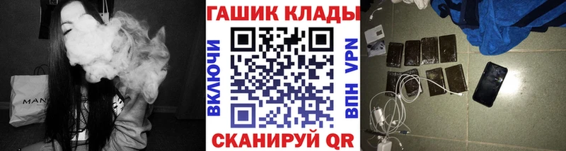 ГАШИШ Изолятор Могоча