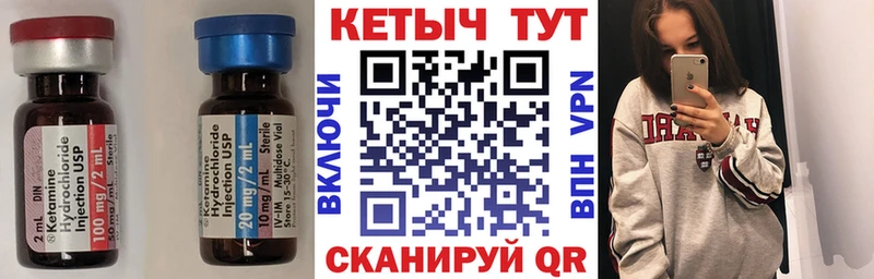 мориарти официальный сайт  Могоча  Кетамин VHQ 