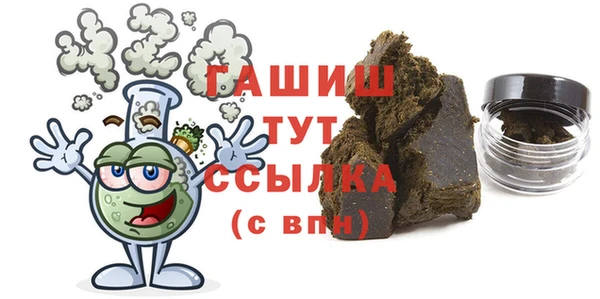 сатива Алексеевка