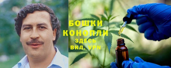 метамфетамин Армянск