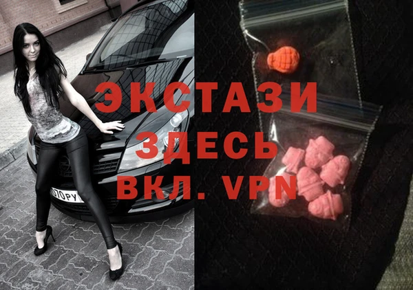 ALPHA-PVP Алексин
