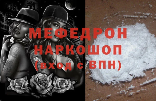ALPHA-PVP Алексин