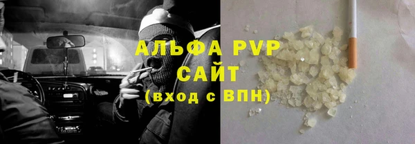 ALPHA-PVP Алексин
