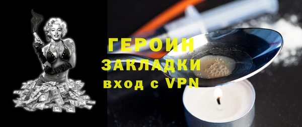 ALPHA-PVP Алексин
