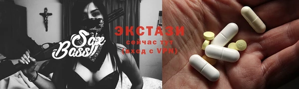 гашишное масло Мегион