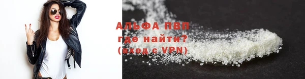 альфа пвп VHQ Кулебаки