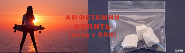 бошки Медвежьегорск