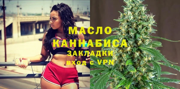 дистиллят марихуана Аркадак