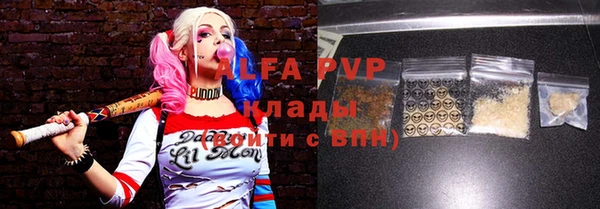 ALPHA-PVP Алексин