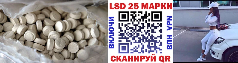 Лсд 25 экстази кислота  Могоча 