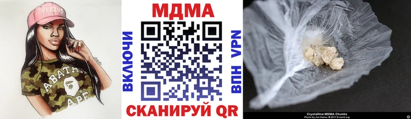 наркотики  Могоча  МДМА crystal 