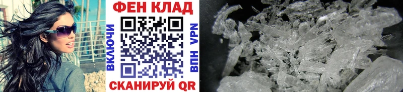 МЕТАМФЕТАМИН кристалл  Могоча 