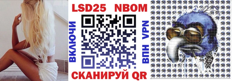 Марки 25I-NBOMe 1,8мг  OMG как зайти  Могоча 