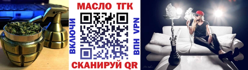 блэк спрут маркетплейс  как найти закладки  Могоча  Дистиллят ТГК Wax 